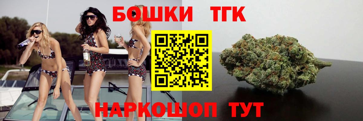Конопля THC 21% Сухой Лог